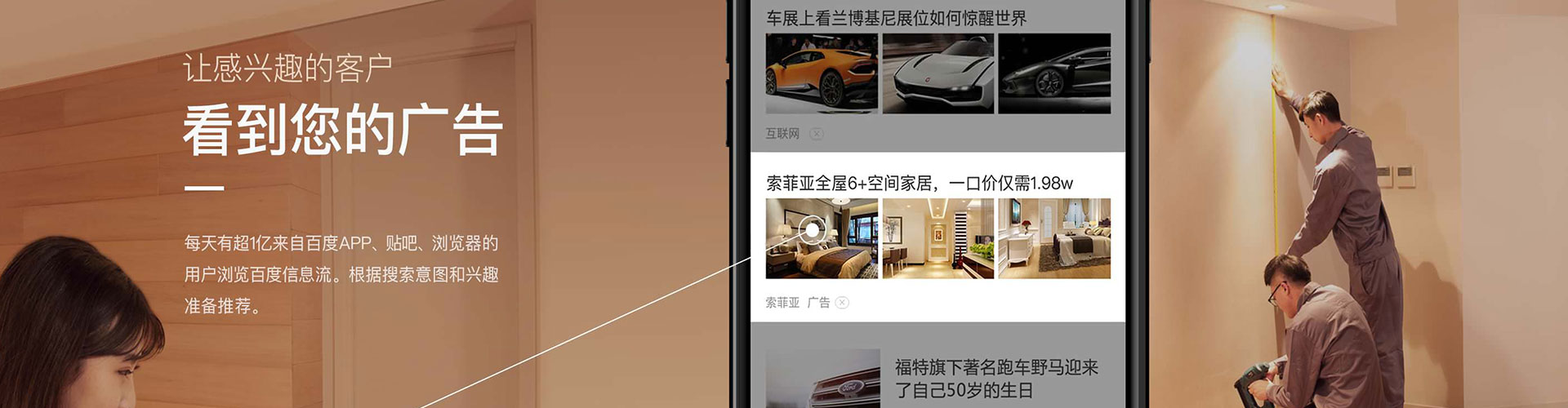 奉贤信息流怎么做