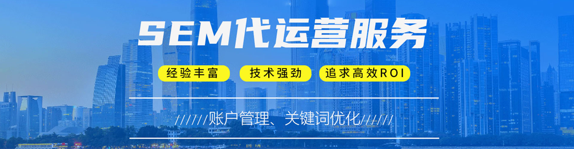 奉贤百度开户高返点