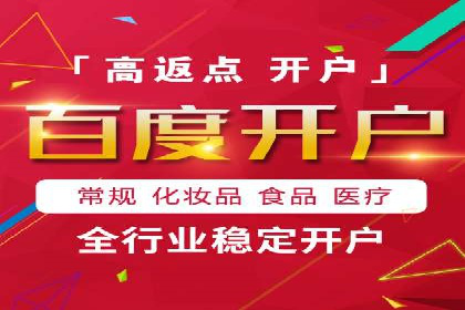 信息流广告开户实战：成功案例解析