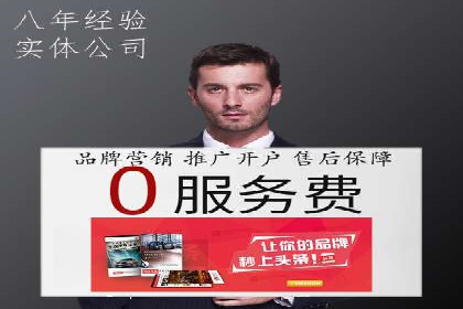 百度关键词推广成本影响因素揭秘