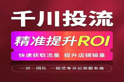 360信息流广告：快消品行业营销实战